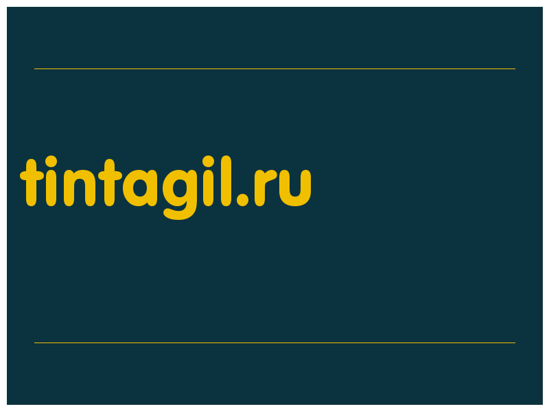 сделать скриншот tintagil.ru