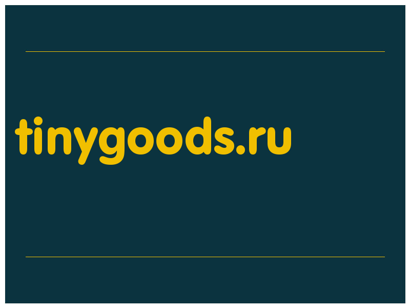 сделать скриншот tinygoods.ru