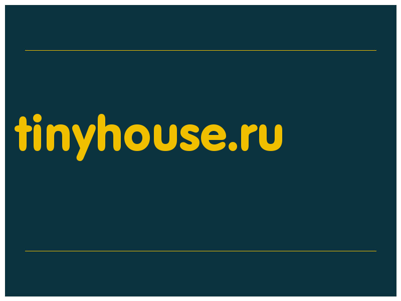 сделать скриншот tinyhouse.ru