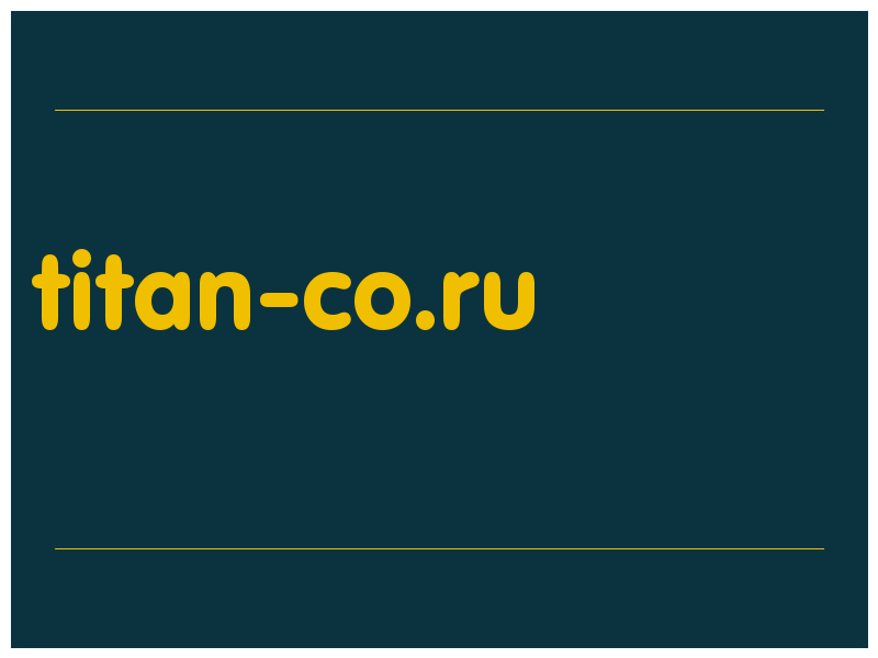 сделать скриншот titan-co.ru