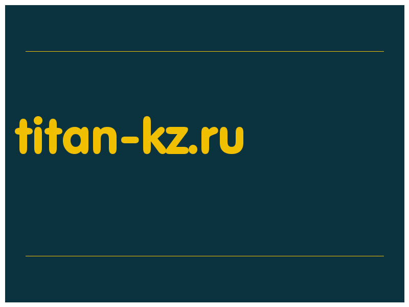 сделать скриншот titan-kz.ru