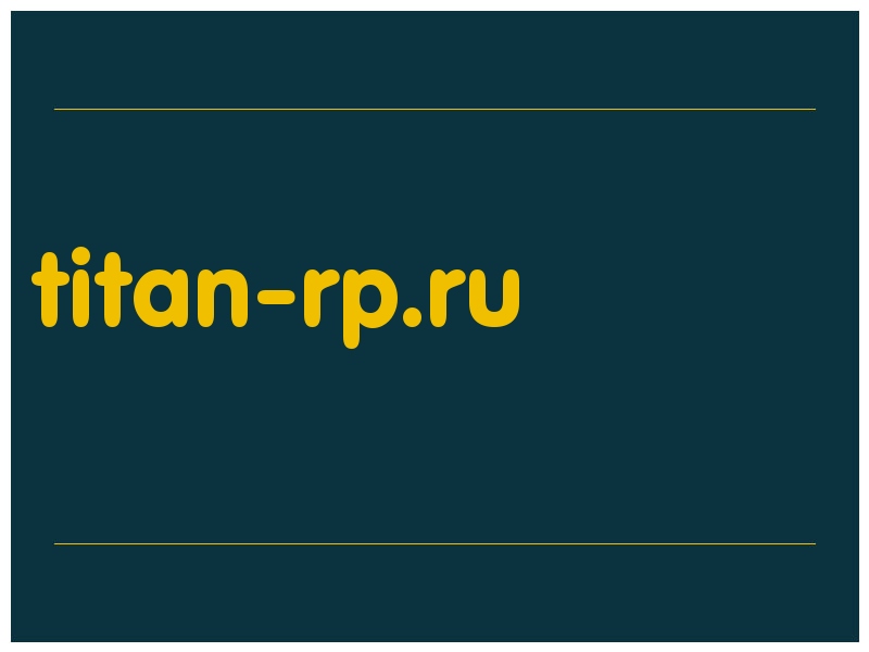сделать скриншот titan-rp.ru