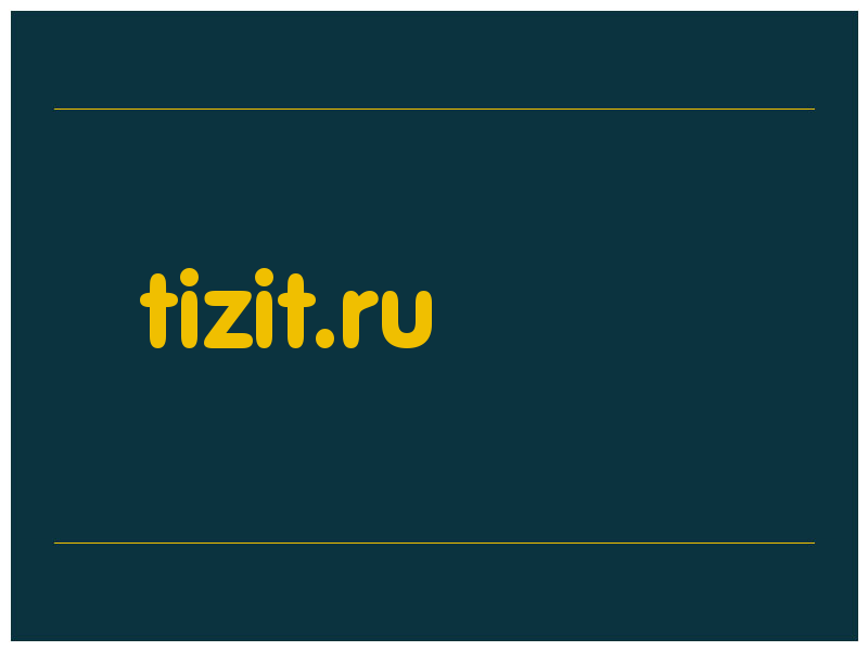 сделать скриншот tizit.ru