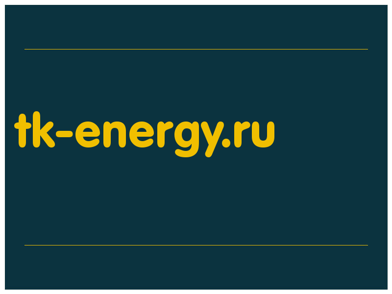 сделать скриншот tk-energy.ru
