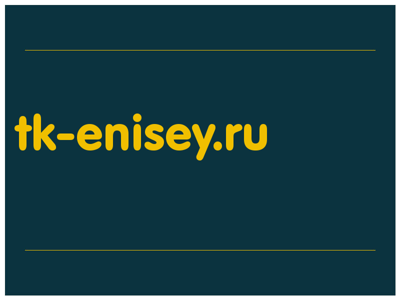 сделать скриншот tk-enisey.ru
