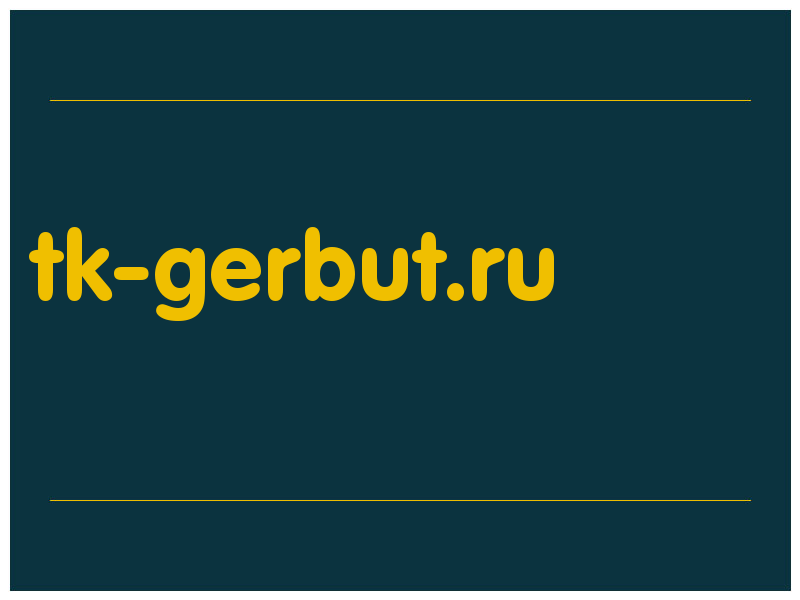 сделать скриншот tk-gerbut.ru