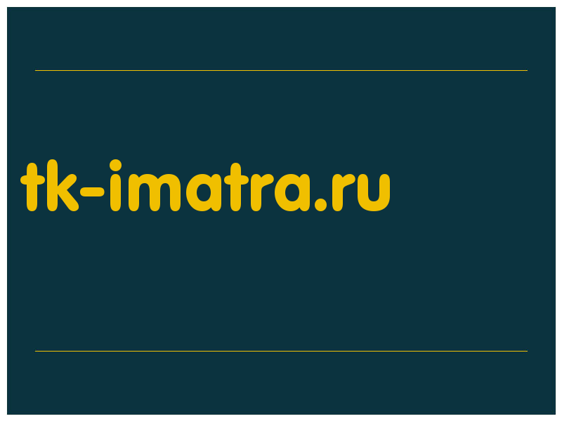 сделать скриншот tk-imatra.ru