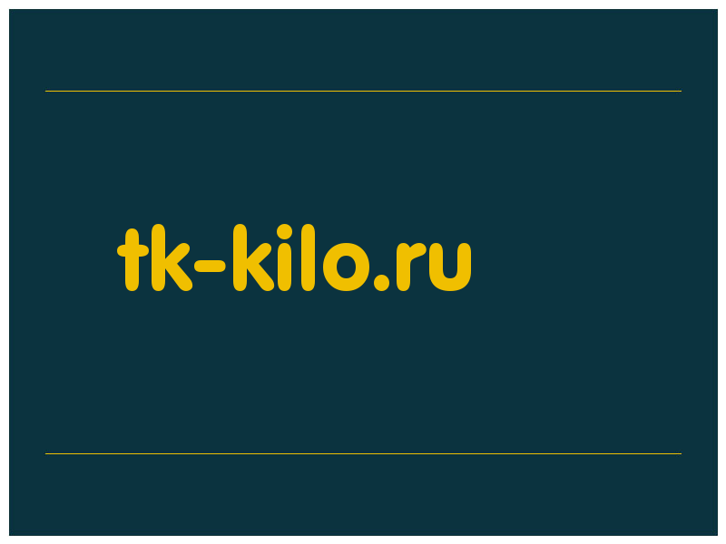 сделать скриншот tk-kilo.ru