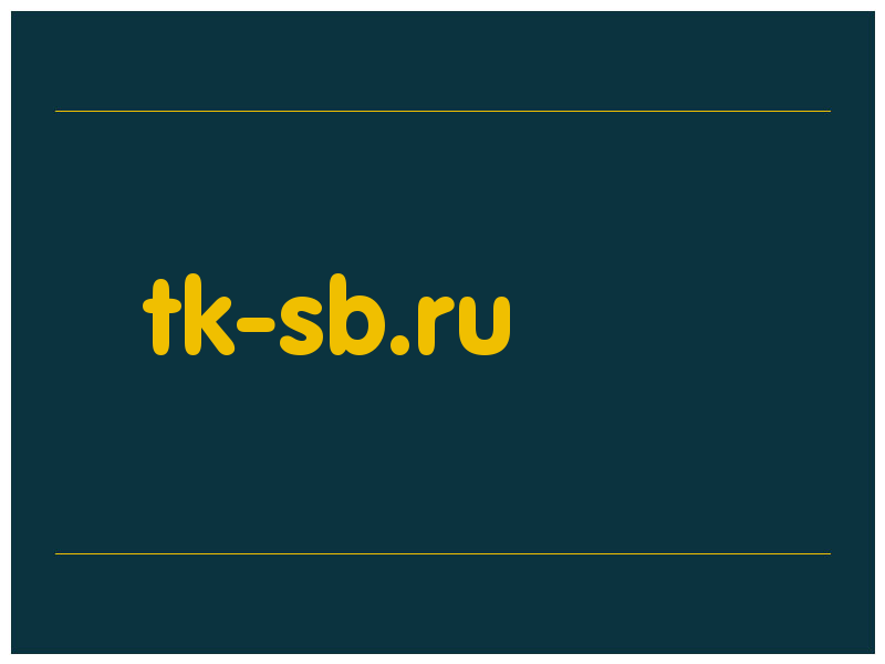 сделать скриншот tk-sb.ru