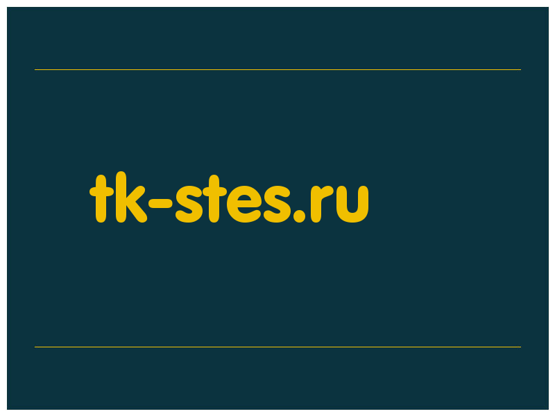 сделать скриншот tk-stes.ru