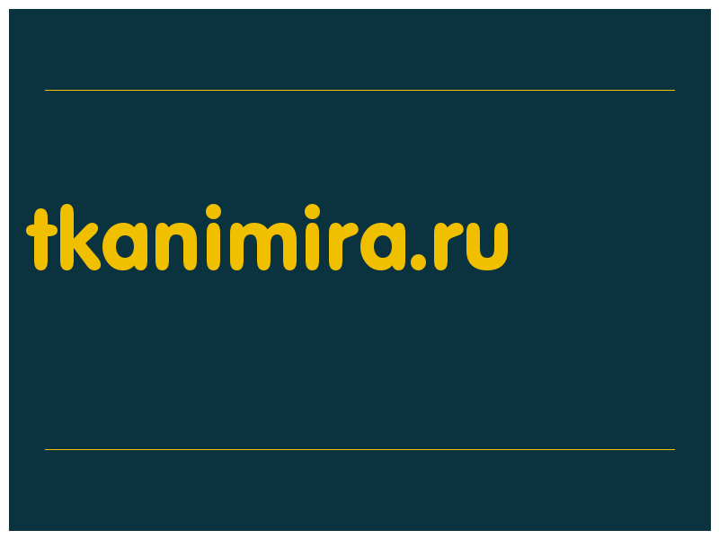 сделать скриншот tkanimira.ru