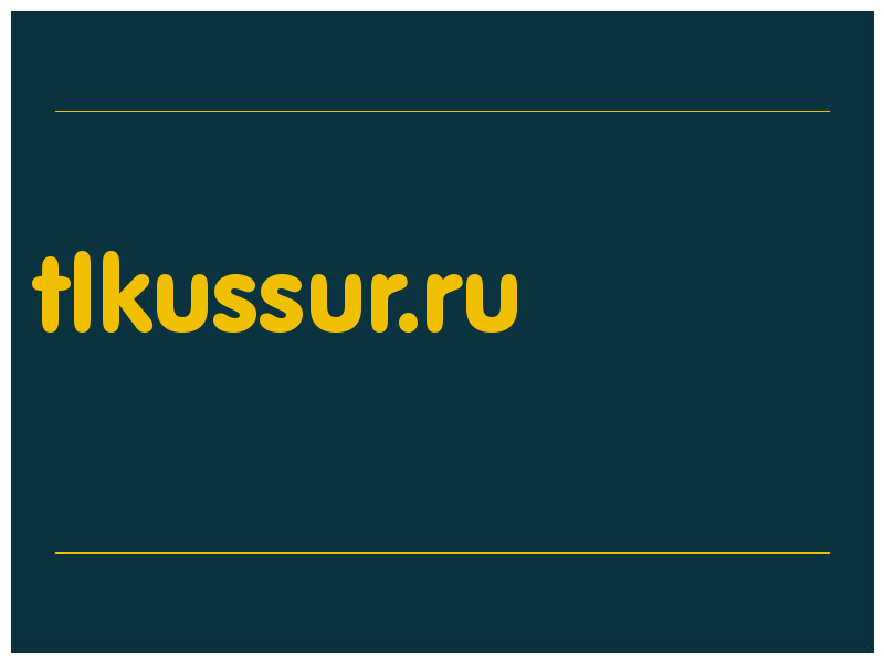сделать скриншот tlkussur.ru