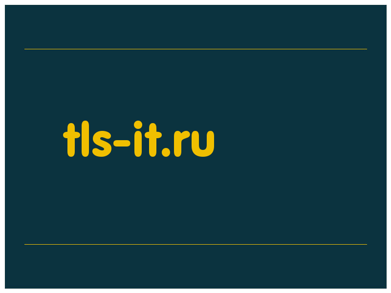 сделать скриншот tls-it.ru