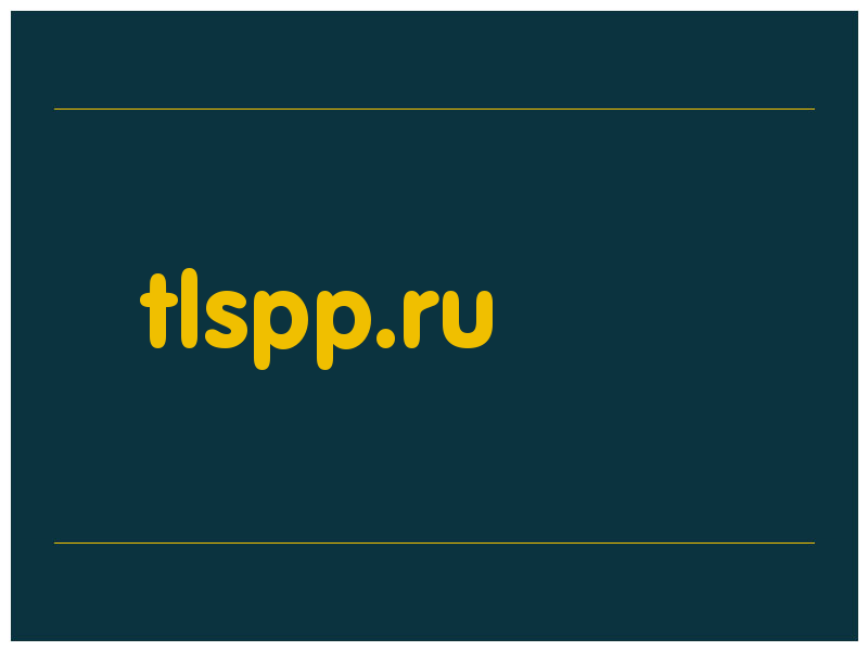 сделать скриншот tlspp.ru