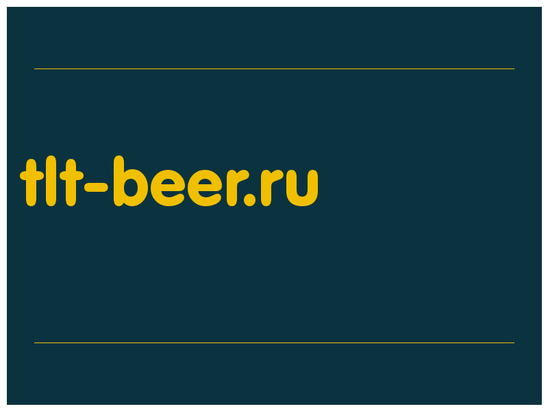 сделать скриншот tlt-beer.ru