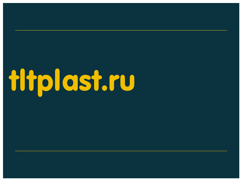 сделать скриншот tltplast.ru
