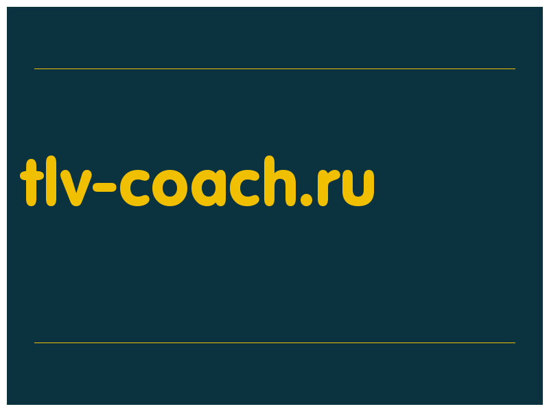 сделать скриншот tlv-coach.ru
