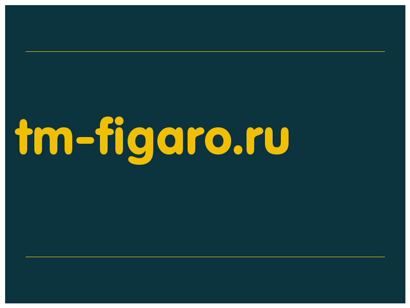 сделать скриншот tm-figaro.ru