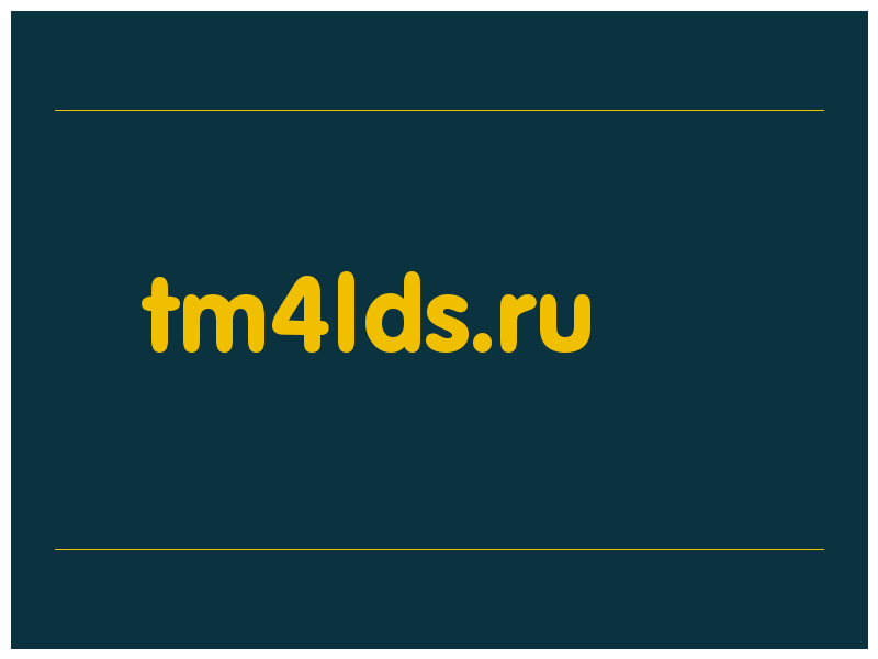 сделать скриншот tm4lds.ru