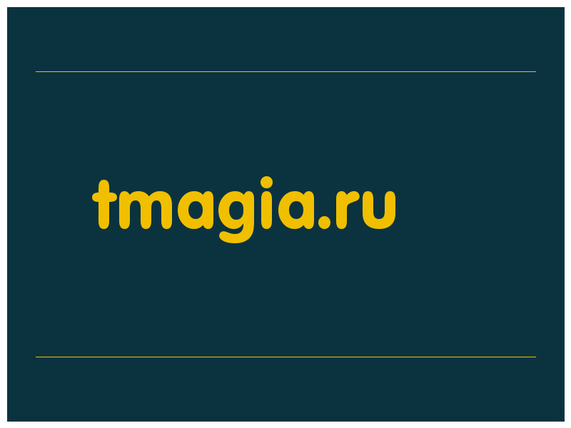 сделать скриншот tmagia.ru