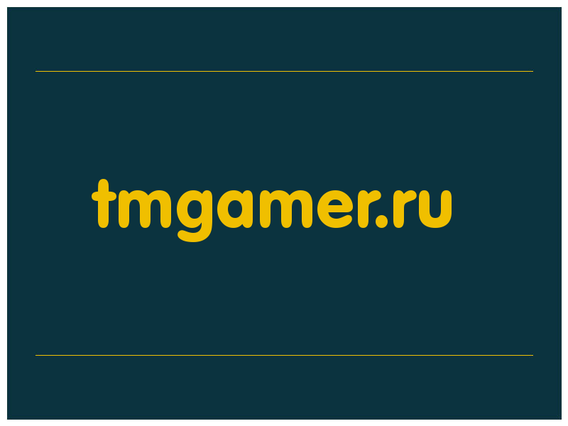 сделать скриншот tmgamer.ru