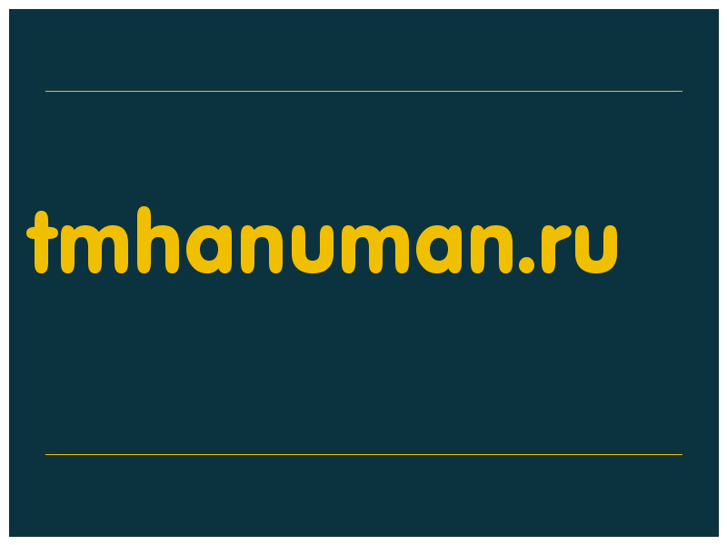 сделать скриншот tmhanuman.ru