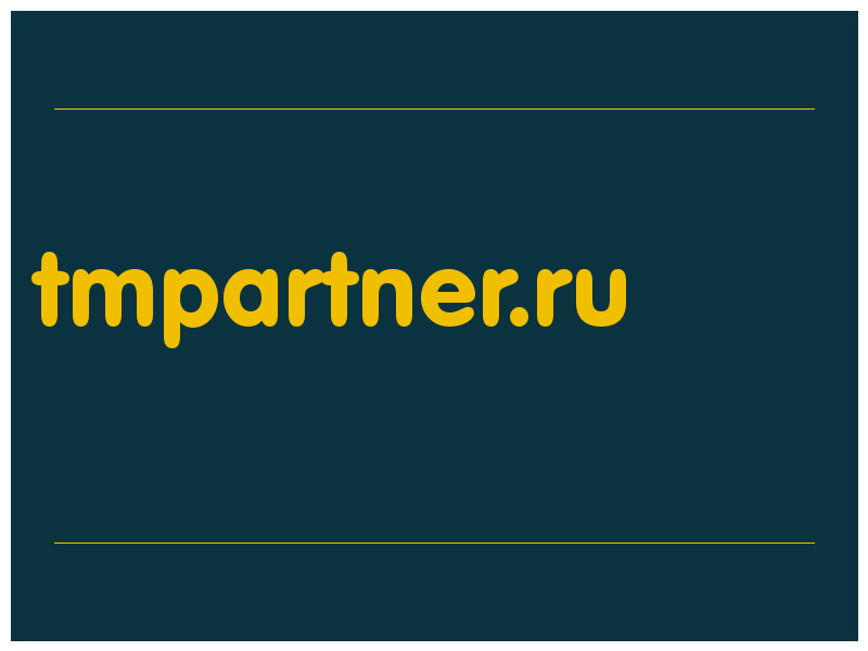 сделать скриншот tmpartner.ru