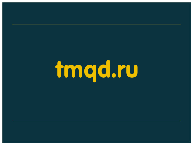 сделать скриншот tmqd.ru