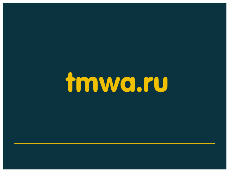 сделать скриншот tmwa.ru