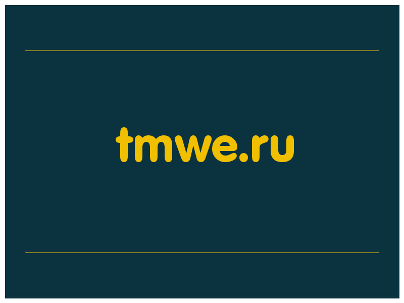 сделать скриншот tmwe.ru