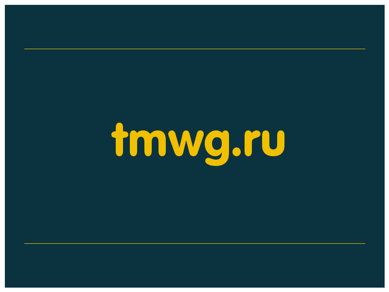 сделать скриншот tmwg.ru