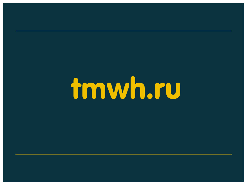 сделать скриншот tmwh.ru