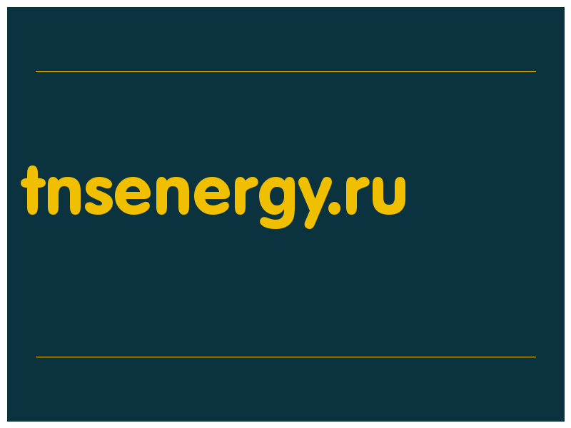 сделать скриншот tnsenergy.ru