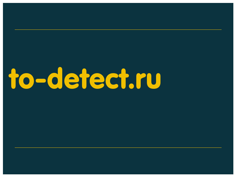 сделать скриншот to-detect.ru