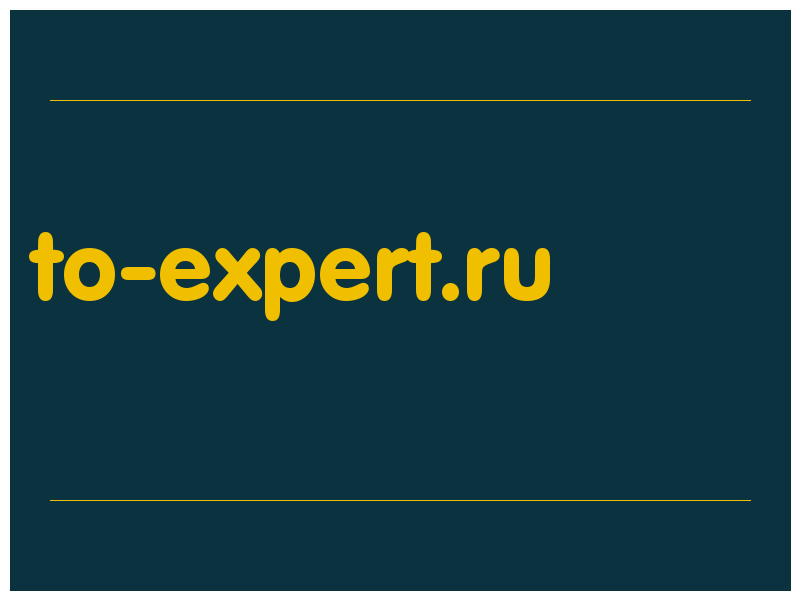сделать скриншот to-expert.ru