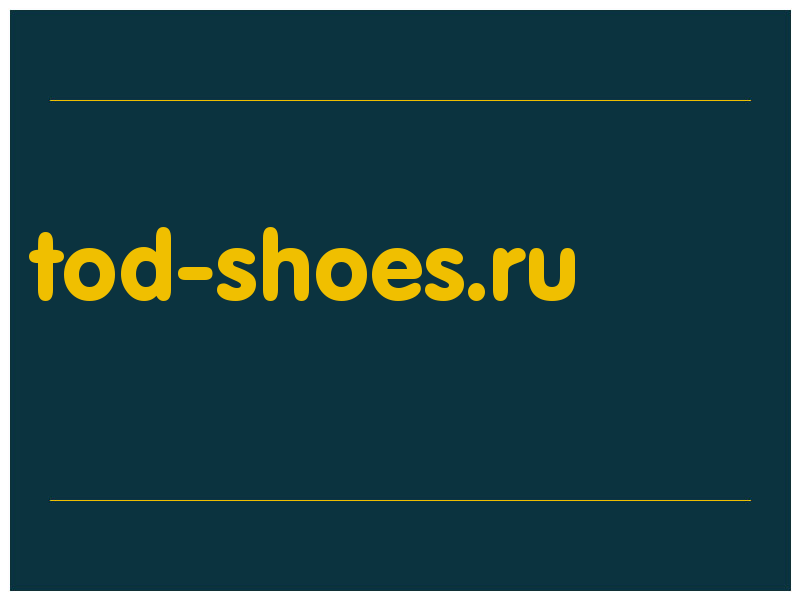 сделать скриншот tod-shoes.ru