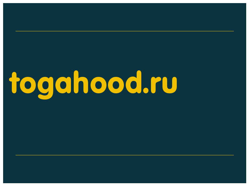 сделать скриншот togahood.ru