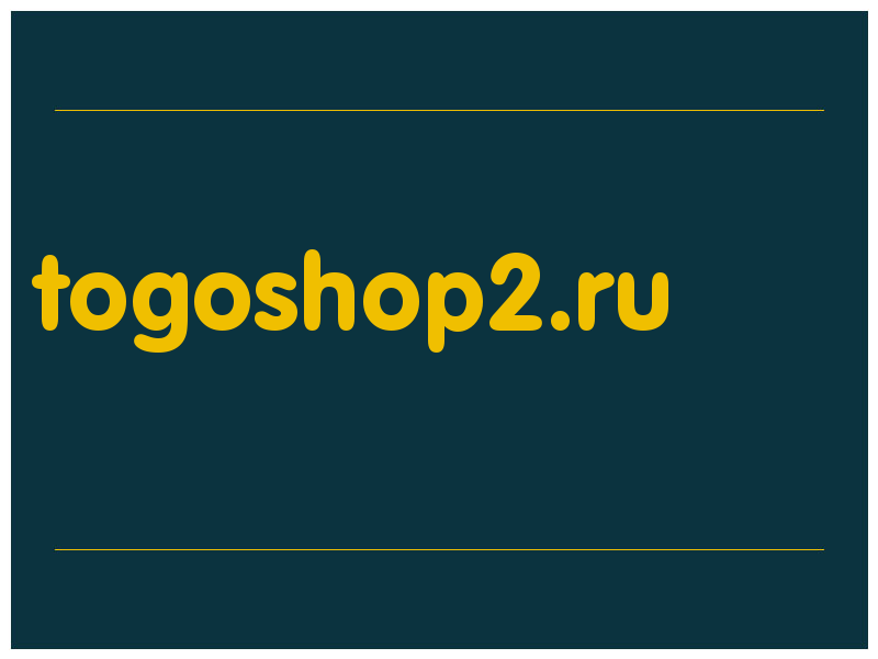 сделать скриншот togoshop2.ru