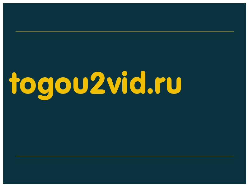 сделать скриншот togou2vid.ru