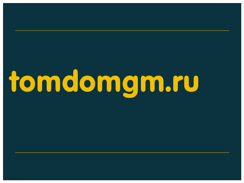сделать скриншот tomdomgm.ru