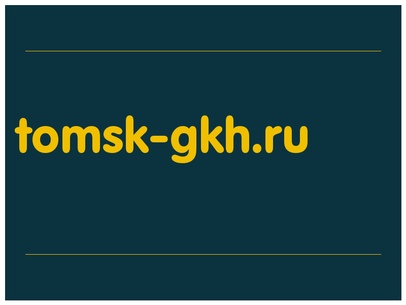 сделать скриншот tomsk-gkh.ru