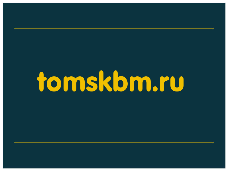 сделать скриншот tomskbm.ru