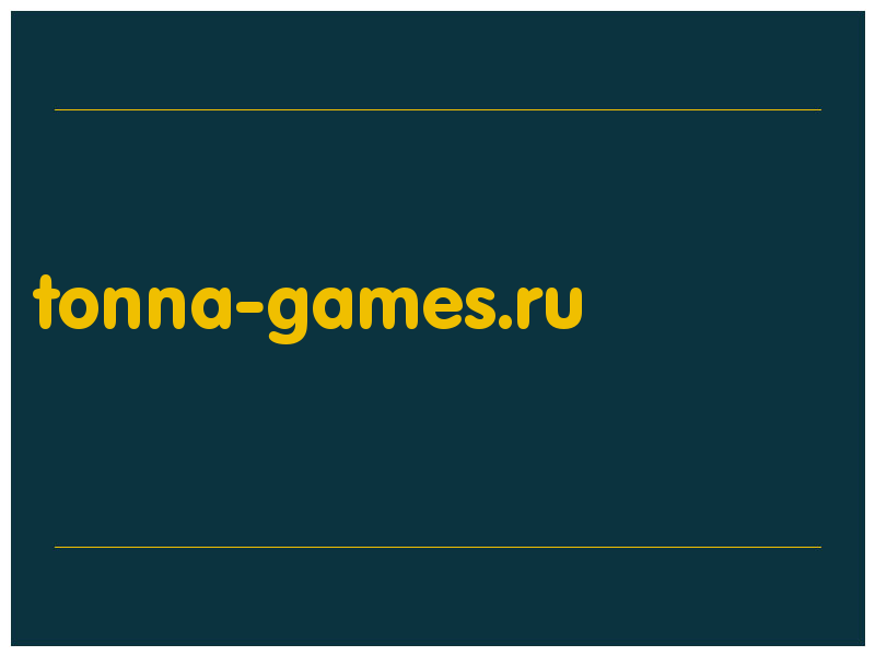 сделать скриншот tonna-games.ru