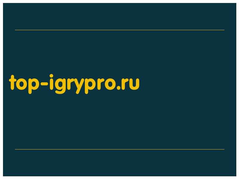 сделать скриншот top-igrypro.ru