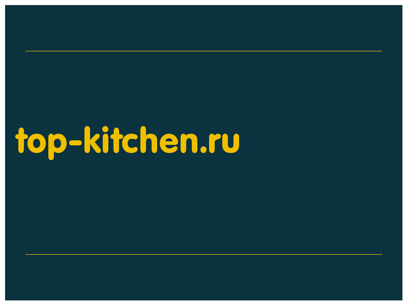 сделать скриншот top-kitchen.ru
