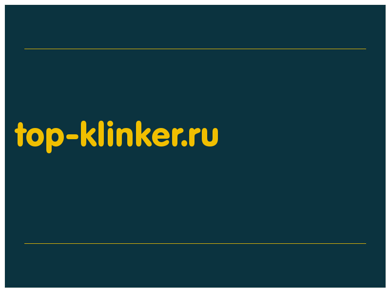 сделать скриншот top-klinker.ru