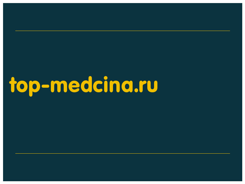 сделать скриншот top-medcina.ru