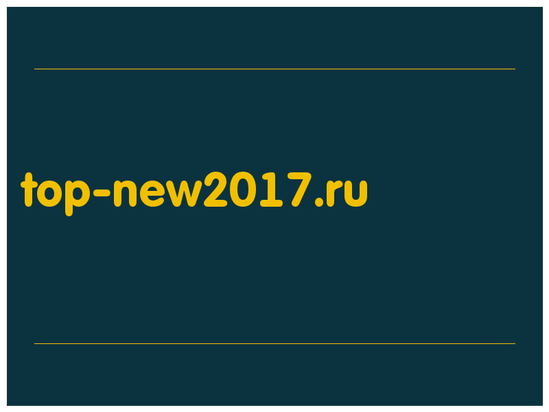 сделать скриншот top-new2017.ru