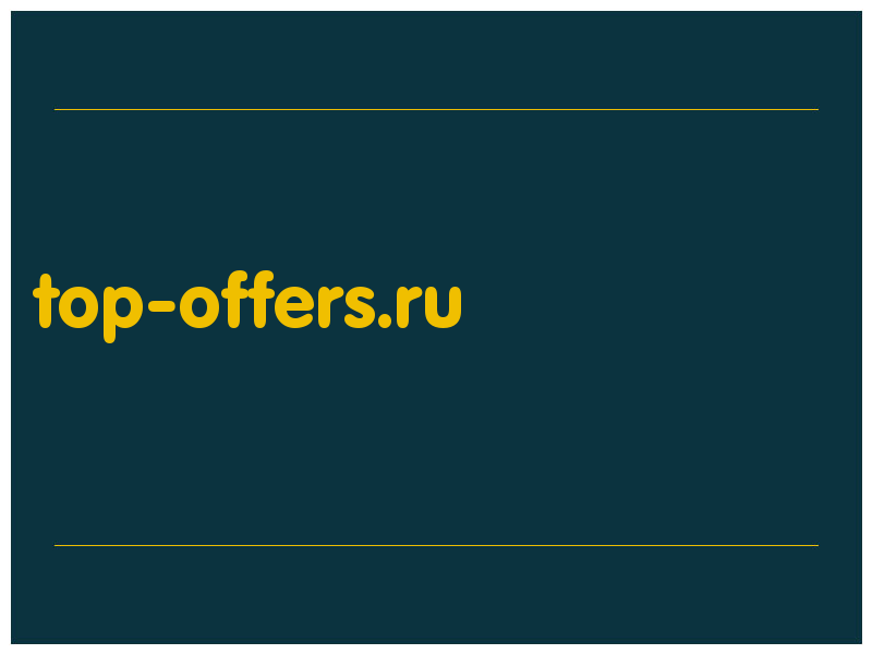 сделать скриншот top-offers.ru