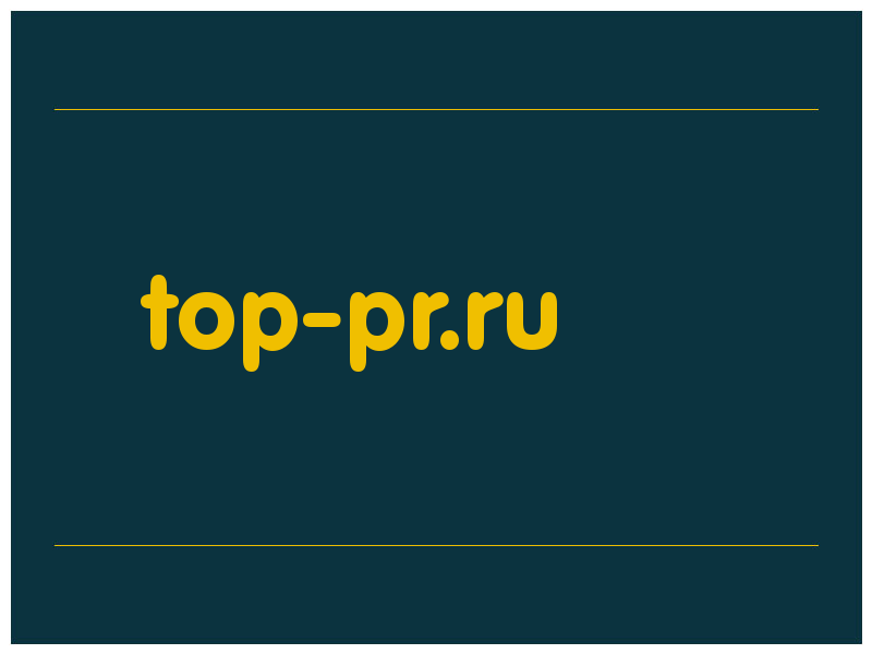 сделать скриншот top-pr.ru